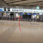 JR新大阪駅（在来線）から、JR大阪駅　新幹線乗り場（乗換え）へのアクセス　お勧めの行き方を紹介します
